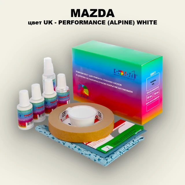 Ремкомплект для ремонта глубоких сколов и царапин MAZDA, цвет UK - PERFORMANCE WHITE