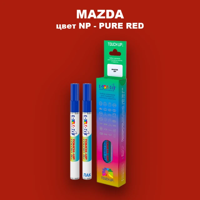 Карандаш-маркер с краской MAZDA, цвет NP - PURE RED