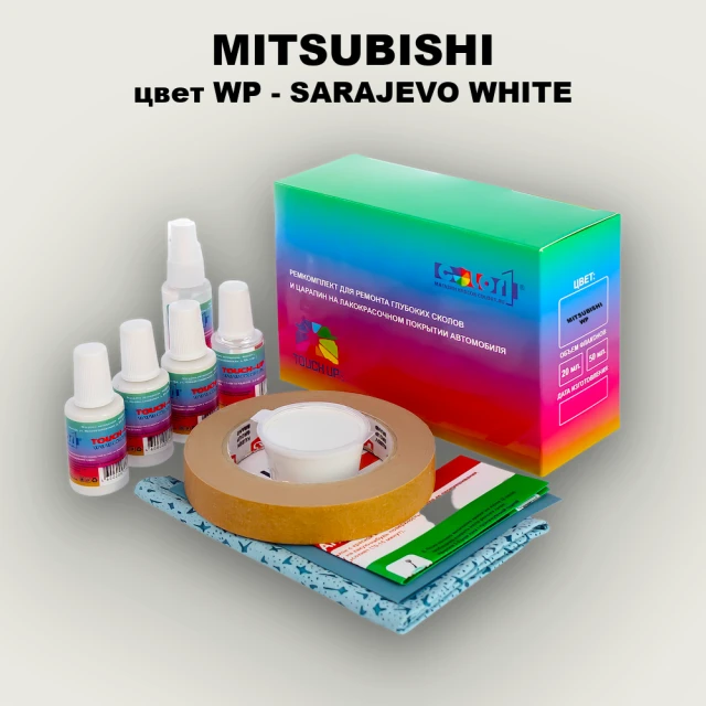 Ремкомплект для ремонта глубоких сколов и царапин MITSUBISHI, цвет WP - SARAJEVO WHITE
