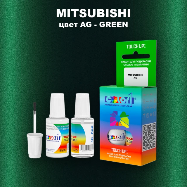 Краска для сколов во флаконе с кисточкой MITSUBISHI, цвет AG - GREEN