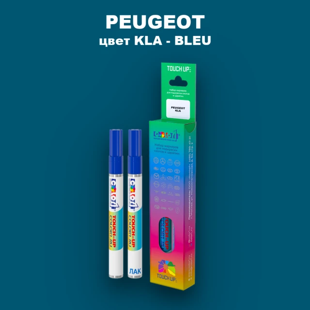 Маркер с краской PEUGEOT, цвет KLA - BLEU