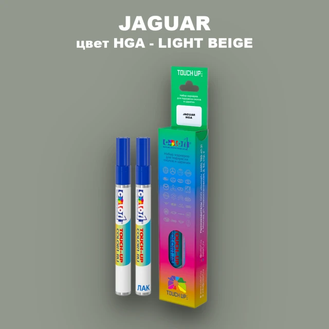 Маркер с краской JAGUAR, цвет HGA - LIGHT BEIGE