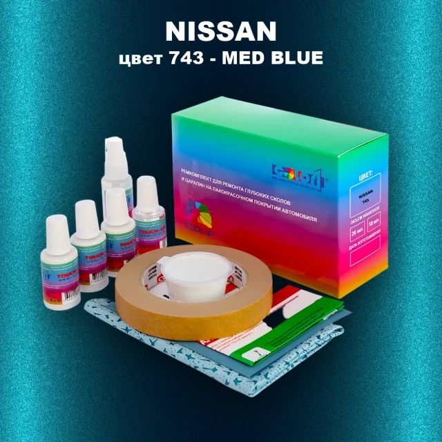 Ремкомплект для ремонта глубоких сколов и царапин NISSAN, цвет 743 - MED BLUE