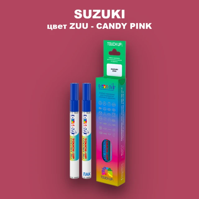 Карандаш-маркер с краской SUZUKI, цвет ZUU - CANDY PINK
