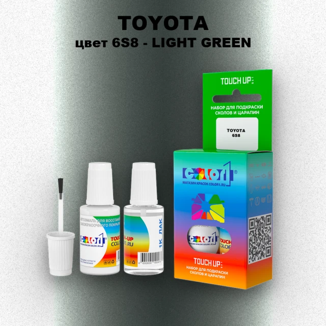 Краска для сколов во флаконе с кисточкой TOYOTA, цвет 6S8 - LIGHT GREEN