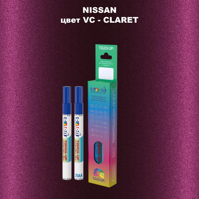 Карандаш-маркер с краской NISSAN, цвет VC - CLARET