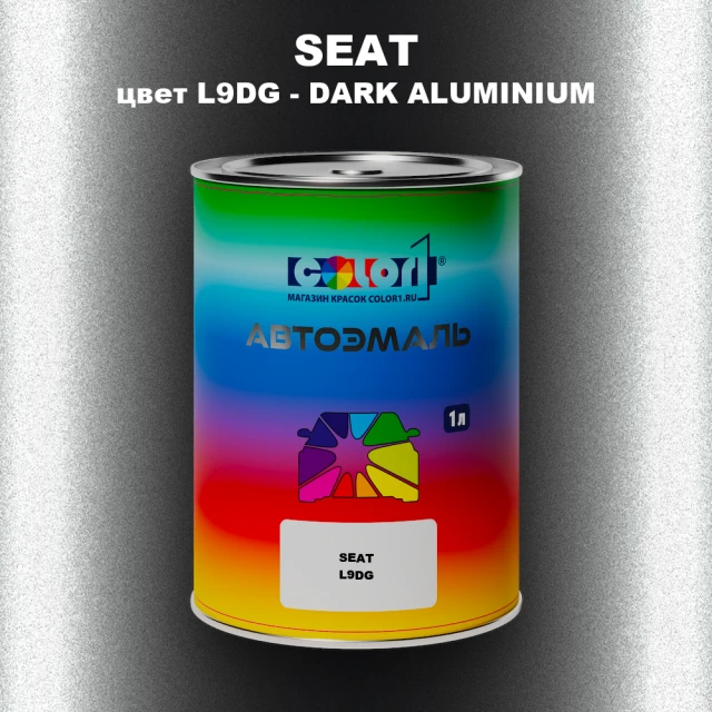 Автомобильная краска SEAT, цвет L9DG - DARK ALUMINIUM