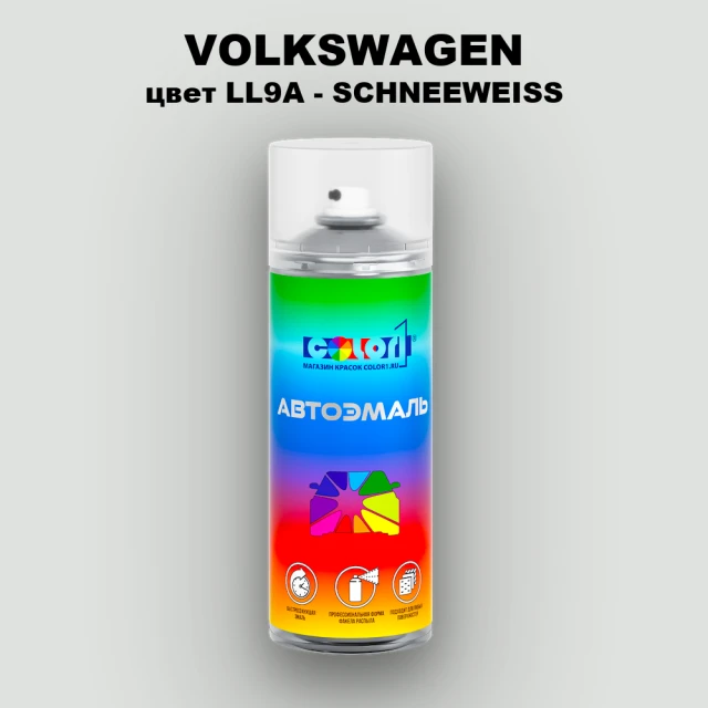 Аэрозольная краска VOLKSWAGEN, цвет LL9A - SCHNEEWEISS