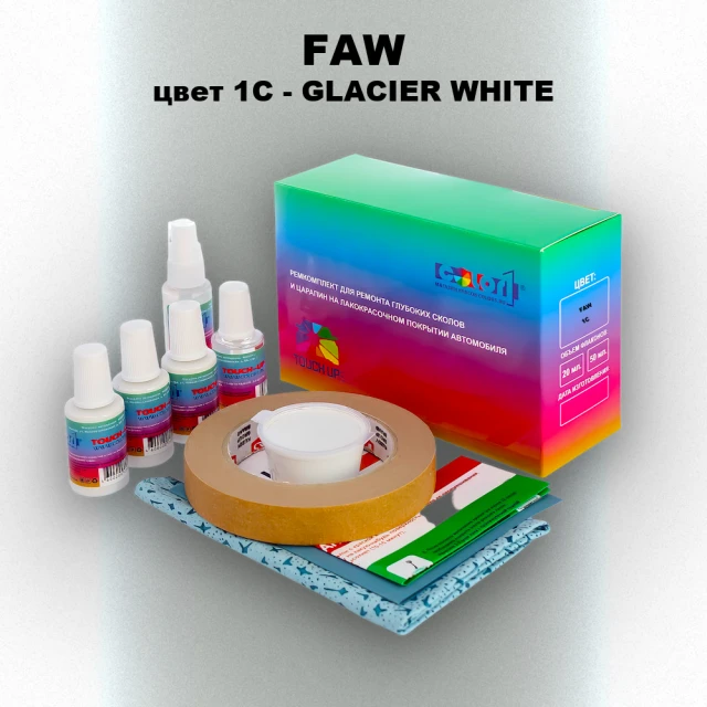 Ремкомплект для ремонта глубоких сколов и царапин  FAW, цвет  1C - GLACIER WHITE