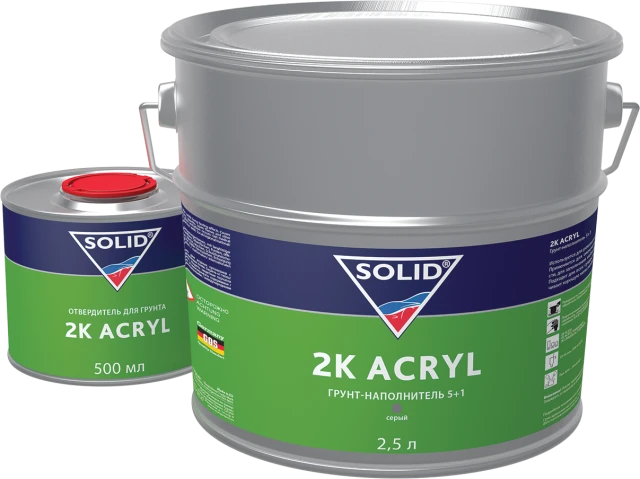 SOLID 2K ACRYL (2500+500мл) - наполнительный грунт 5+1, (в комп. с отвердит.)