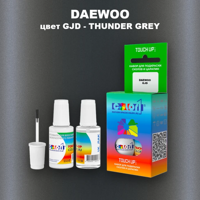 Краска для сколов во флаконе с кисточкой DAEWOO, цвет GJD - THUNDER GREY