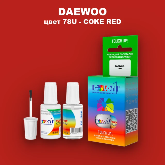 Краска для сколов во флаконе с кисточкой DAEWOO, цвет 78U - COKE RED