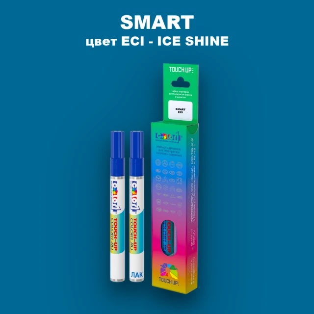 Маркер с краской SMART, цвет ECI - ICE SHINE