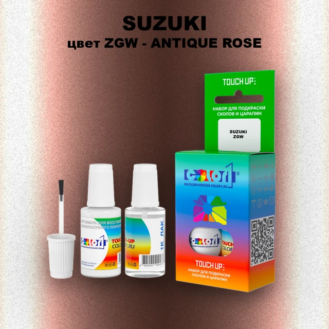 Краска для сколов во флаконе с кисточкой SUZUKI, цвет ZGW - ANTIQUE ROSE