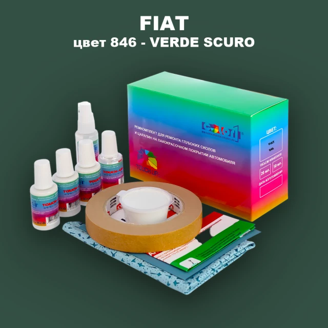 Ремкомплект для ремонта глубоких сколов и царапин FIAT, цвет 846 - VERDE SCURO
