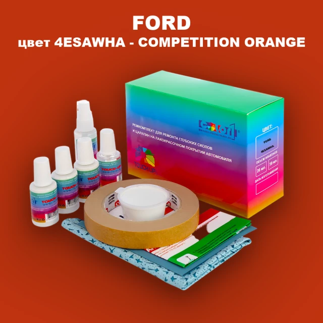 Ремкомплект для ремонта глубоких сколов и царапин FORD, цвет 4ESAWHA - COMPETITION ORANGE