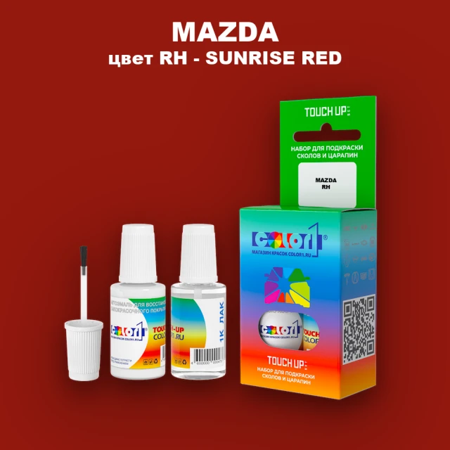 Краска для сколов во флаконе с кисточкой MAZDA, цвет RH - SUNRISE RED