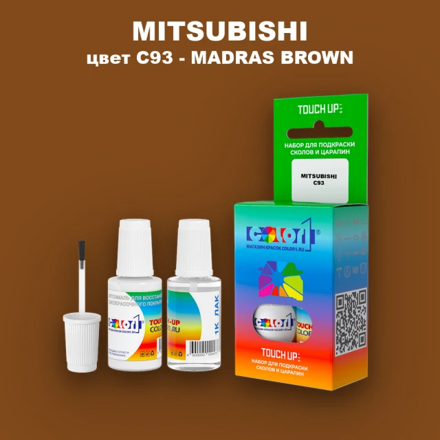 Краска для сколов во флаконе с кисточкой MITSUBISHI, цвет C93 - MADRAS BROWN