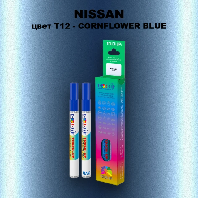 Карандаш-маркер с краской NISSAN, цвет T12 - CORNFLOWER BLUE