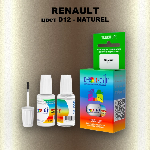 Краска для сколов во флаконе с кисточкой RENAULT, цвет D12 - NATUREL
