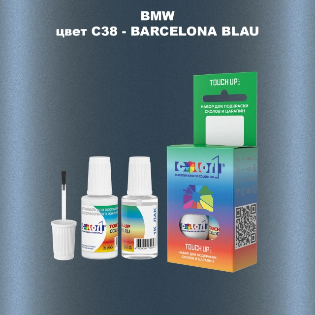Краска для сколов во флаконе с кисточкой BMW, цвет WC38 - BARCELONA BLAU