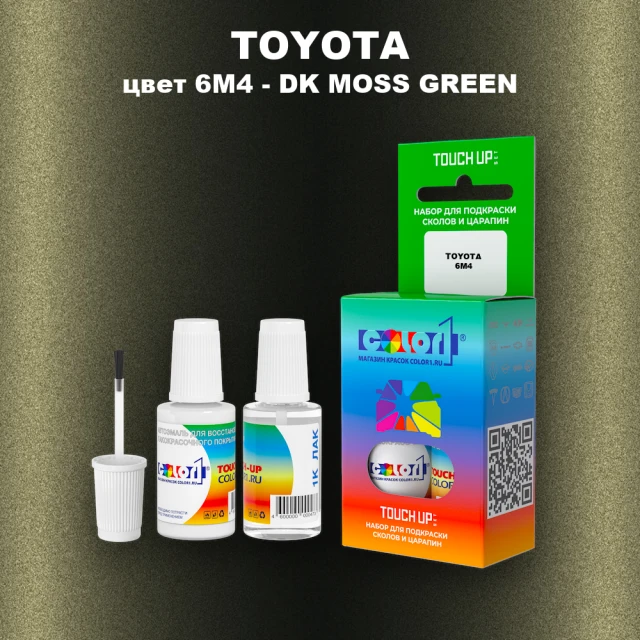 Краска для сколов во флаконе с кисточкой TOYOTA, цвет 6M4 - DK MOSS GREEN