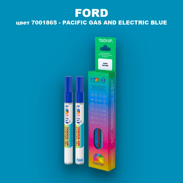 Маркер с краской FORD, цвет 7001865 - PACIFIC GAS AND ELECTRIC BLUE