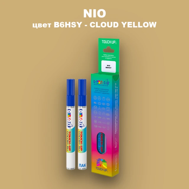 Маркер с краской NIO, цвет B6HSY - CLOUD YELLOW