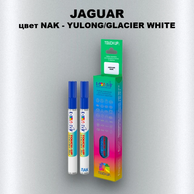 Маркер с краской JAGUAR, цвет NAK - YULONG/GLACIER WHITE
