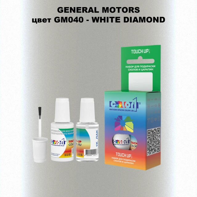 Краска для сколов во флаконе с кисточкой GM, цвет  GM040 - WHITEDIAMOND