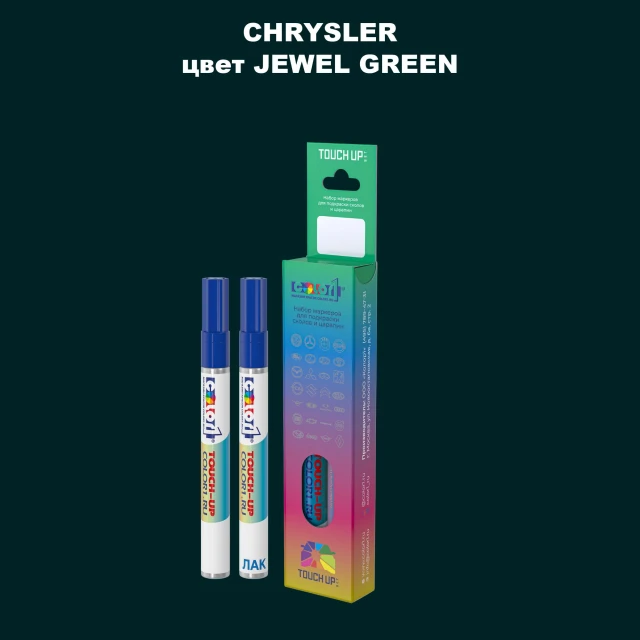 Маркер с краской CHRYSLER, цвет - JEWEL GREEN