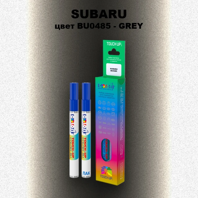 Маркер с краской SUBARU, цвет BU0485 - GREY