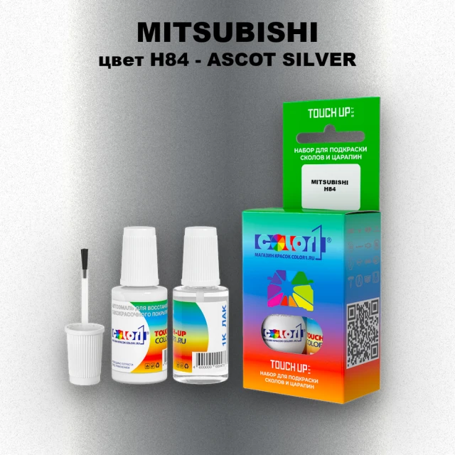 Краска для сколов во флаконе с кисточкой MITSUBISHI, цвет H84 - ASCOT SILVER