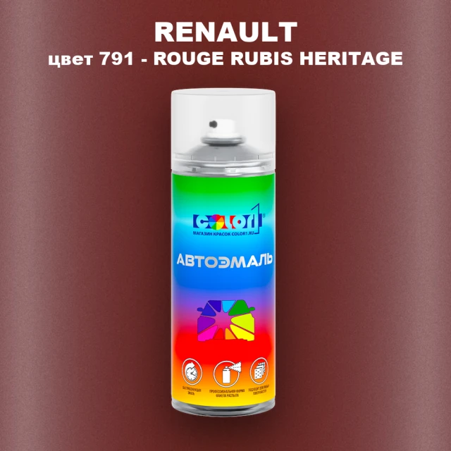 Аэрозольная краска RENAULT, цвет 791 - ROUGE RUBIS HERITAGE