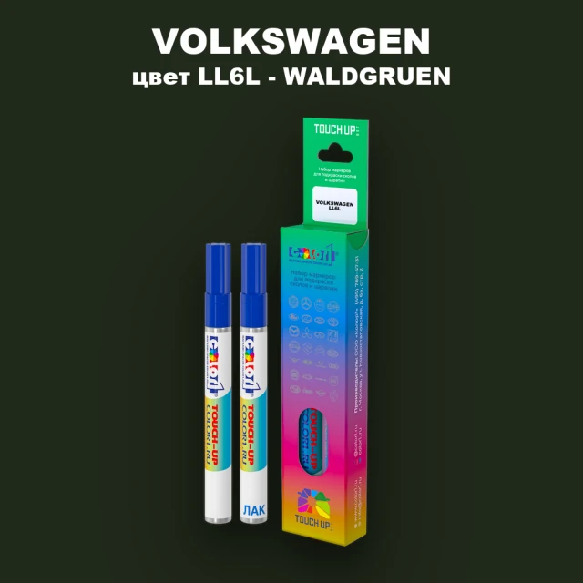 Карандаш-маркер с краской VOLKSWAGEN, цвет LL6L - WALDGRUEN