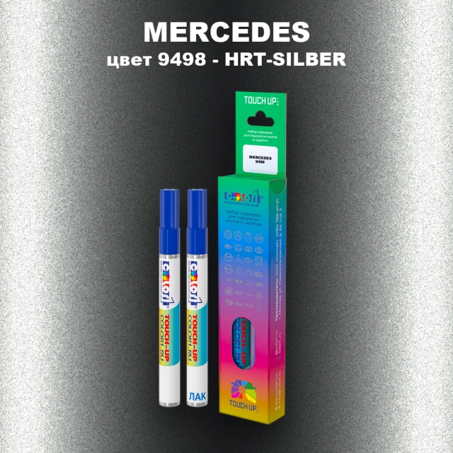 Маркер с краской MERCEDES, цвет 9498 - HRT-SILBER