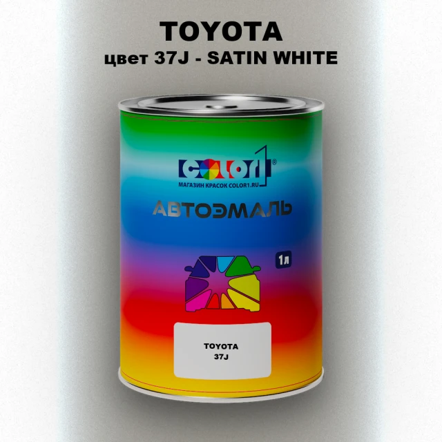 Автомобильная краска TOYOTA, цвет 37J - SATIN WHITE