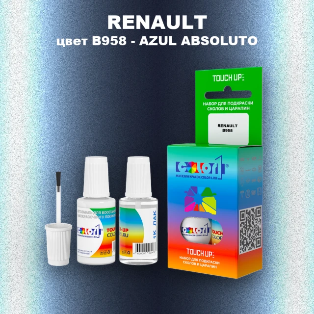 Краска для сколов во флаконе с кисточкой RENAULT, цвет B958 - AZUL ABSOLUTO