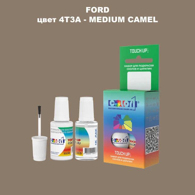 Краска для сколов во флаконе с кисточкой FORD, цвет 4T3A - MEDIUM CAMEL