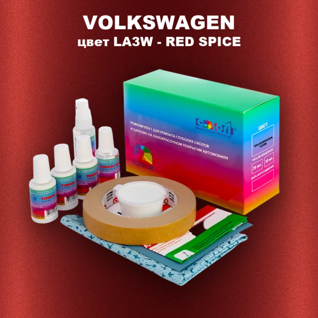 Ремкомплект для ремонта глубоких сколов и царапин VOLKSWAGEN, цвет LA3W - RED SPICE