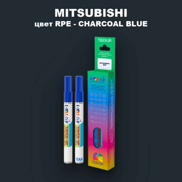 Маркер с краской MITSUBISHI, цвет RPE - CHARCOAL BLUE