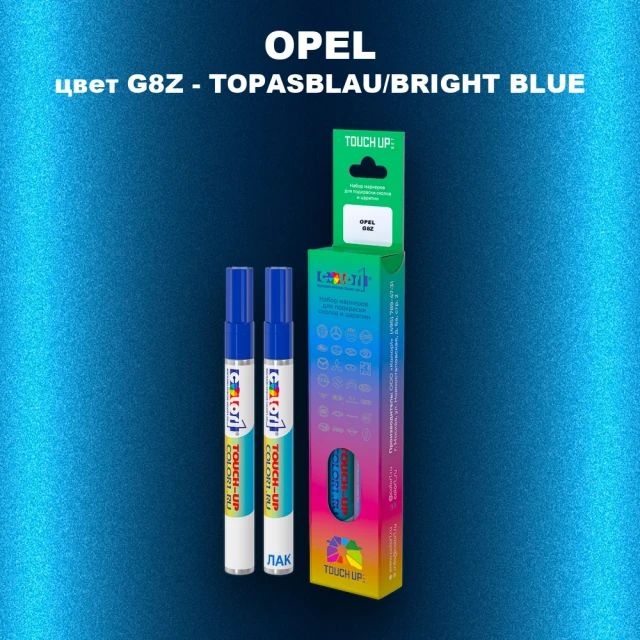 Маркер с краской OPEL, цвет G8Z - TOPASBLAU/BRIGHT BLUE