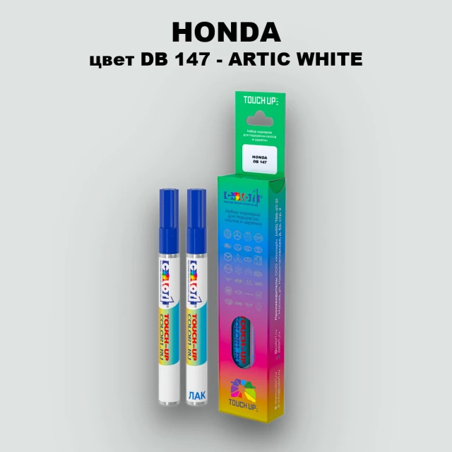 Маркер с краской HONDA, цвет DB 147 - ARTIC WHITE