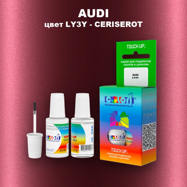 Краска для сколов во флаконе с кисточкой AUDI, цвет LY3Y - CERISEROT