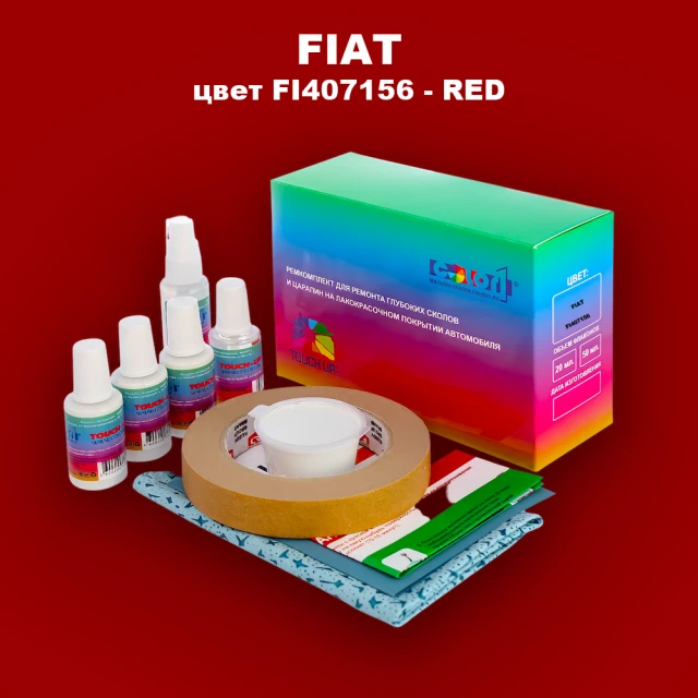Ремкомплект для ремонта глубоких сколов и царапин FIAT, цвет FI407156 - RED