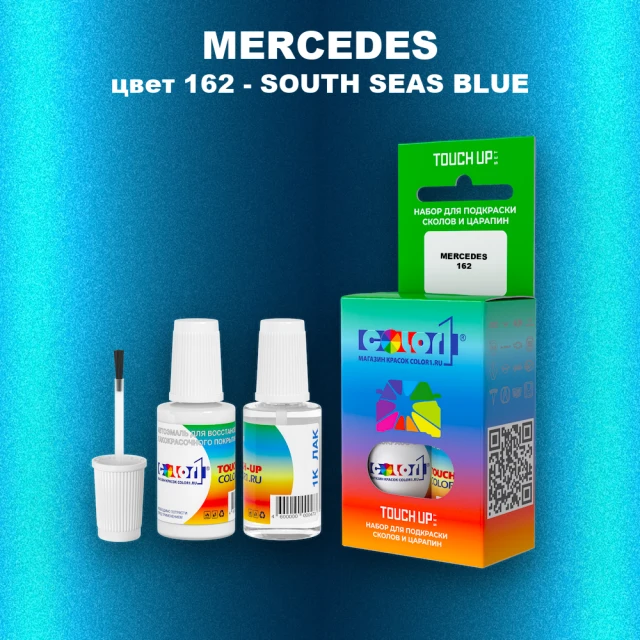 Краска для сколов во флаконе с кисточкой MERCEDES, цвет 162 - SOUTH SEAS BLUE