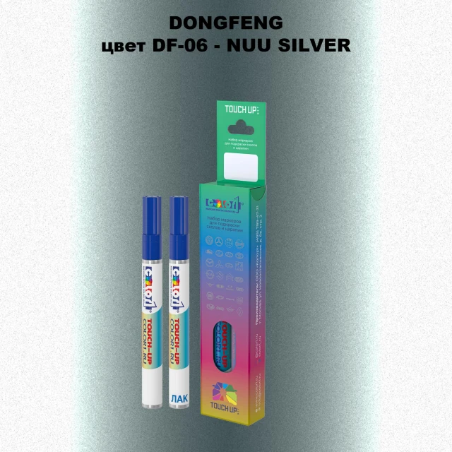 Маркер с краской DONGFENG, цвет DF-06 - NUU SILVER