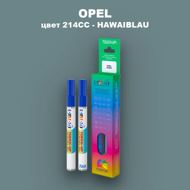 Карандаш-маркер с краской OPEL, цвет 214CC - HAWAIBLAU