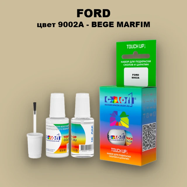 Краска для сколов во флаконе с кисточкой FORD, цвет 9002A - BEGE MARFIM