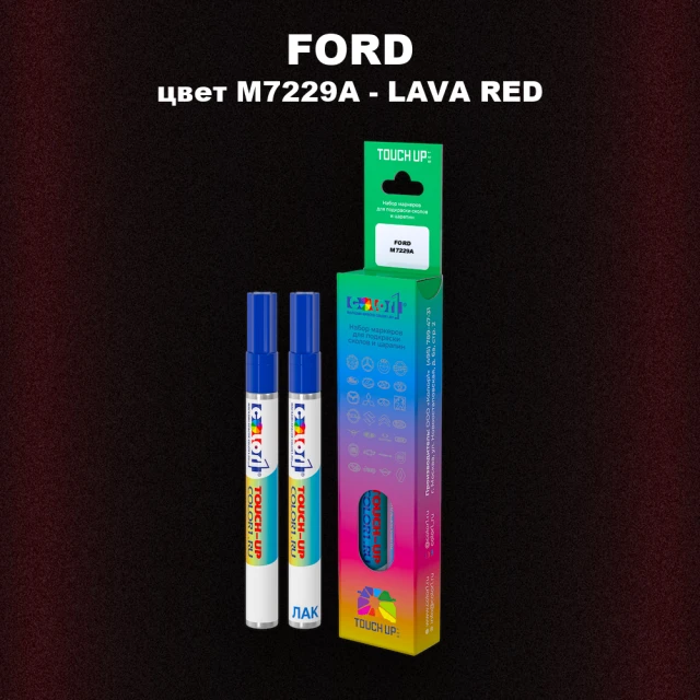 Маркер с краской FORD, цвет M7229A - LAVA RED